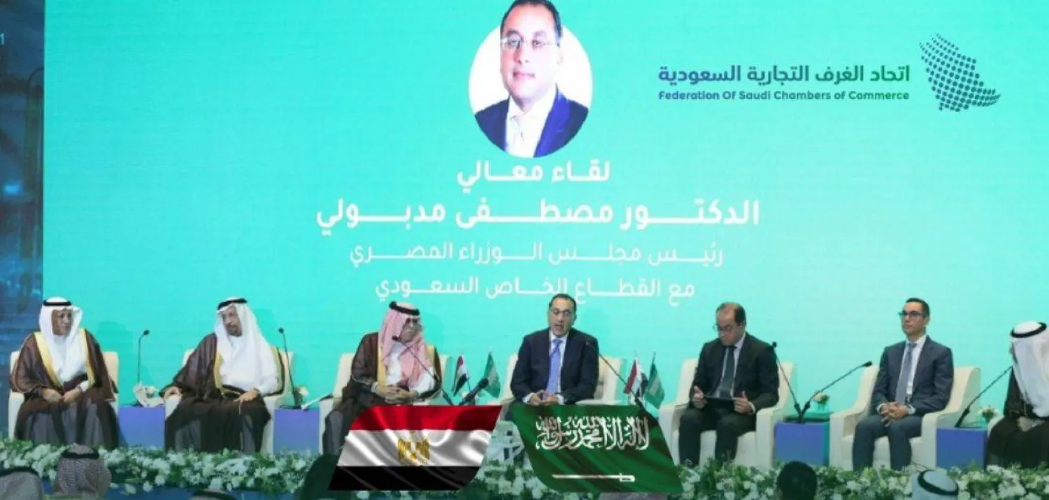 جانب من اجتماع رئيس مجلس الوزراء المصري مع القطاع الخاص السعودي (اتحاد الغرف السعودية)