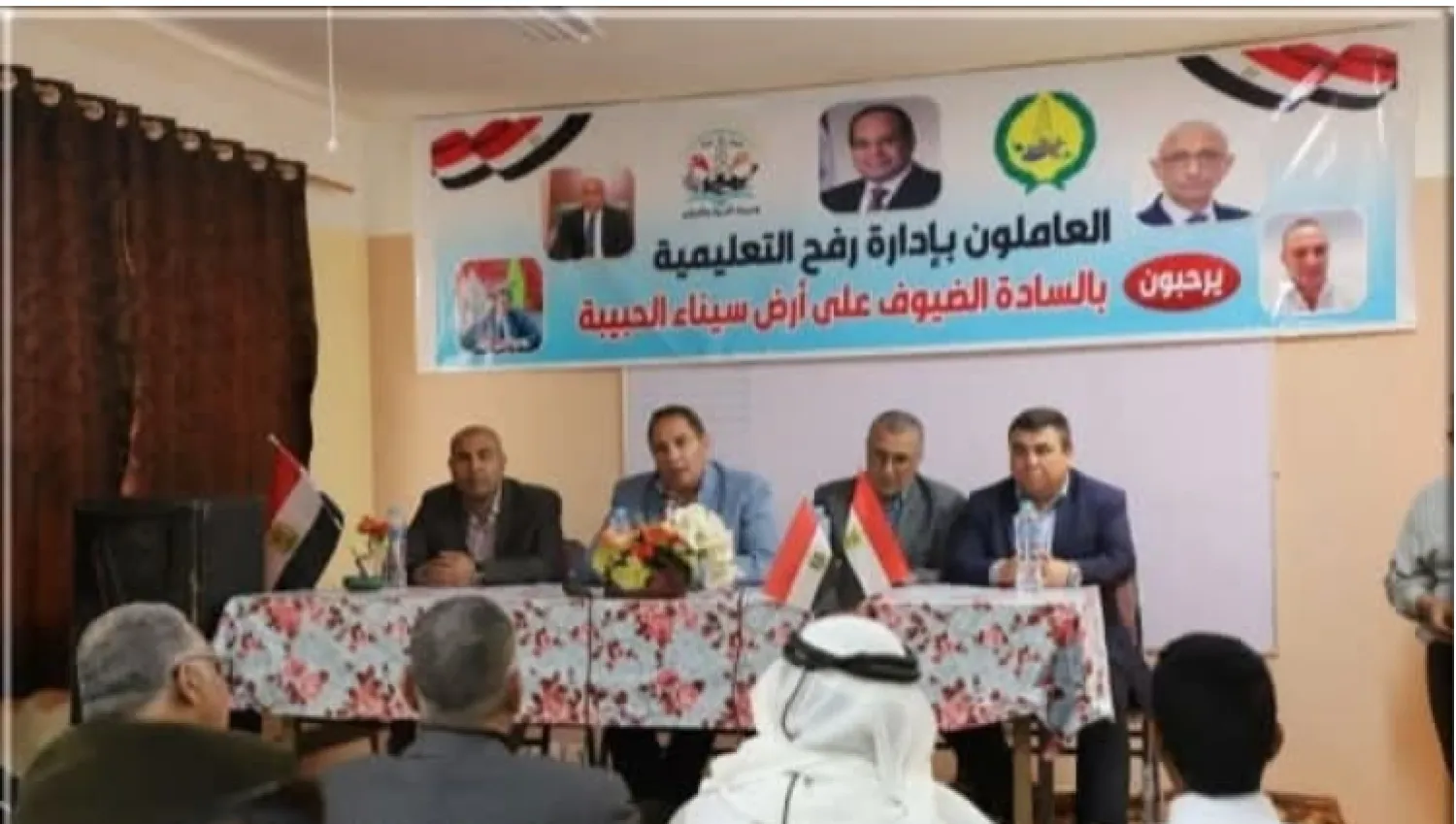 مؤتمر جماهيري لنائب محافظ شمال سيناء مع المواطنين في مدينة رفح الجديدة (محافظة شمال سيناء)