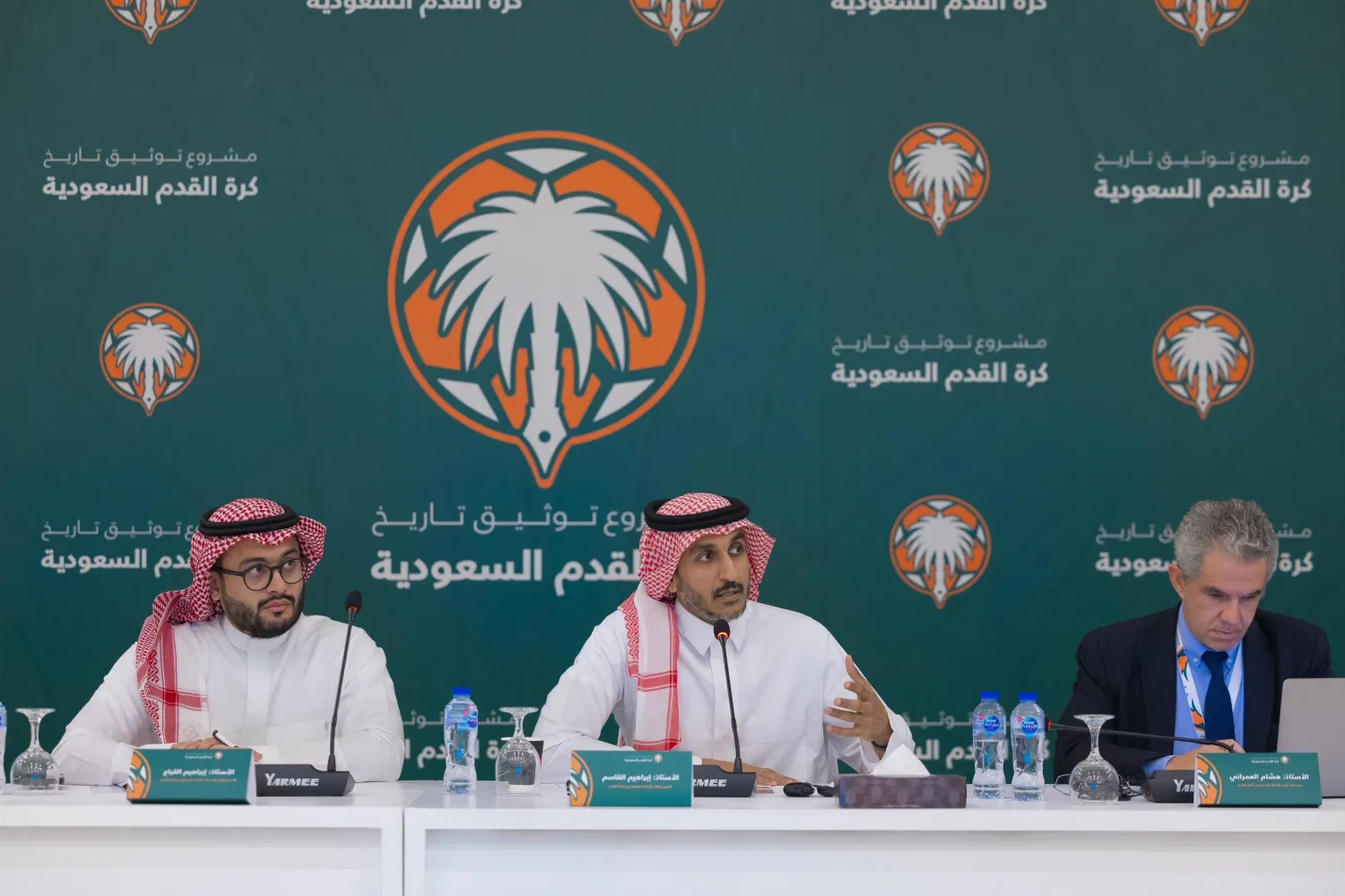 مشروع التوثيق وضع وثيقة تنظيمية تهدف إلى توحيد المفاهيم المرتبطة بكرة القدم السعودية (الاتحاد السعودي)