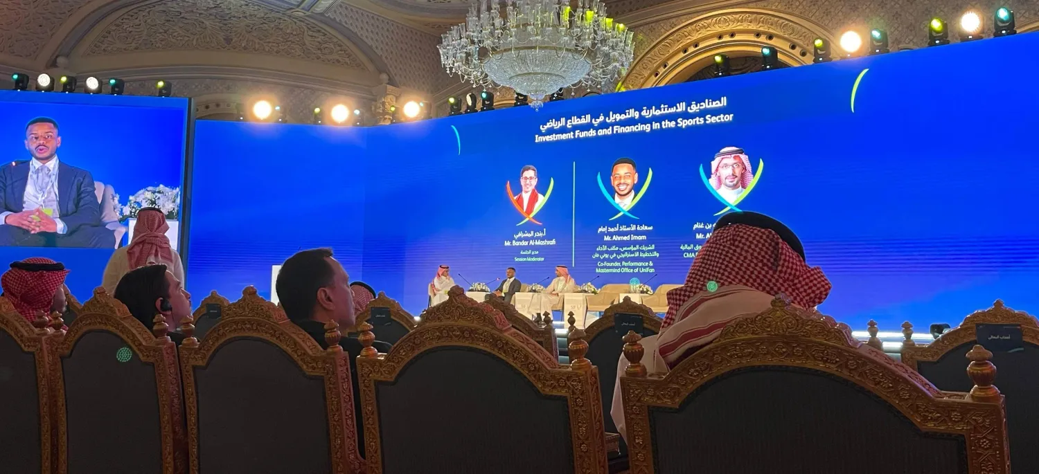 جلسة بعنوان «الصناديق الاستثمارية والتمويل في القطاع الرياضي» (الشرق الأوسط) 