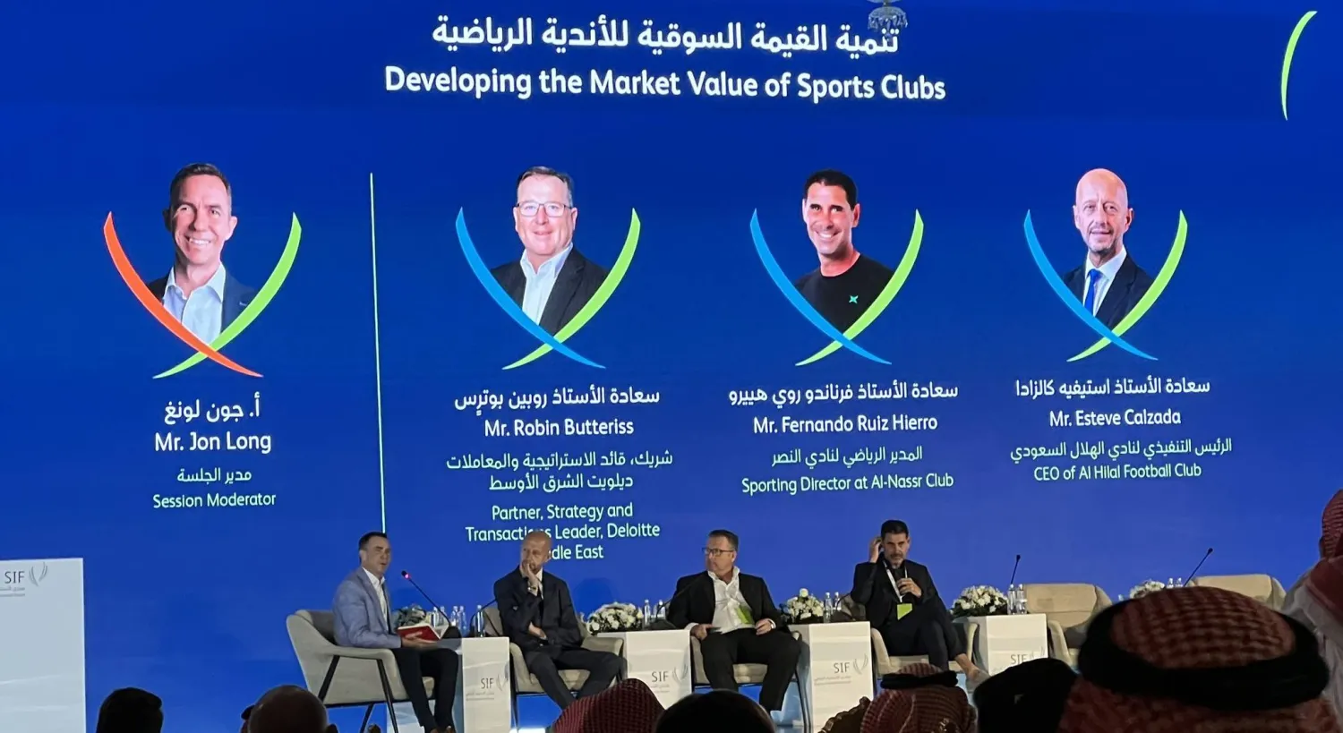 ستيف كالزادا الرئيس التنفيذي لنادي الهلال خلال مشاركته في منتدى الاستثمار الرياضي (الشرق الأوسط)