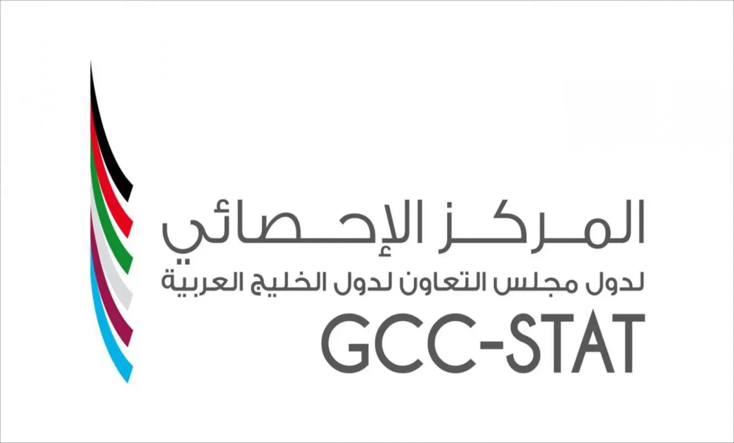 يعد المركز الإحصائي الخليجي ومقره سلطنة عمان الجهة الرسمية المعتمدة للمعلومات والإحصاءات المتعلقة بدول مجلس التعاون (الشرق الأوسط)