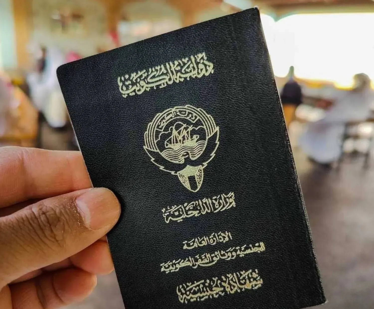 سحب الجنسية الكويتية من 640 أغلبهم من بند «الخدمات الجليلة»