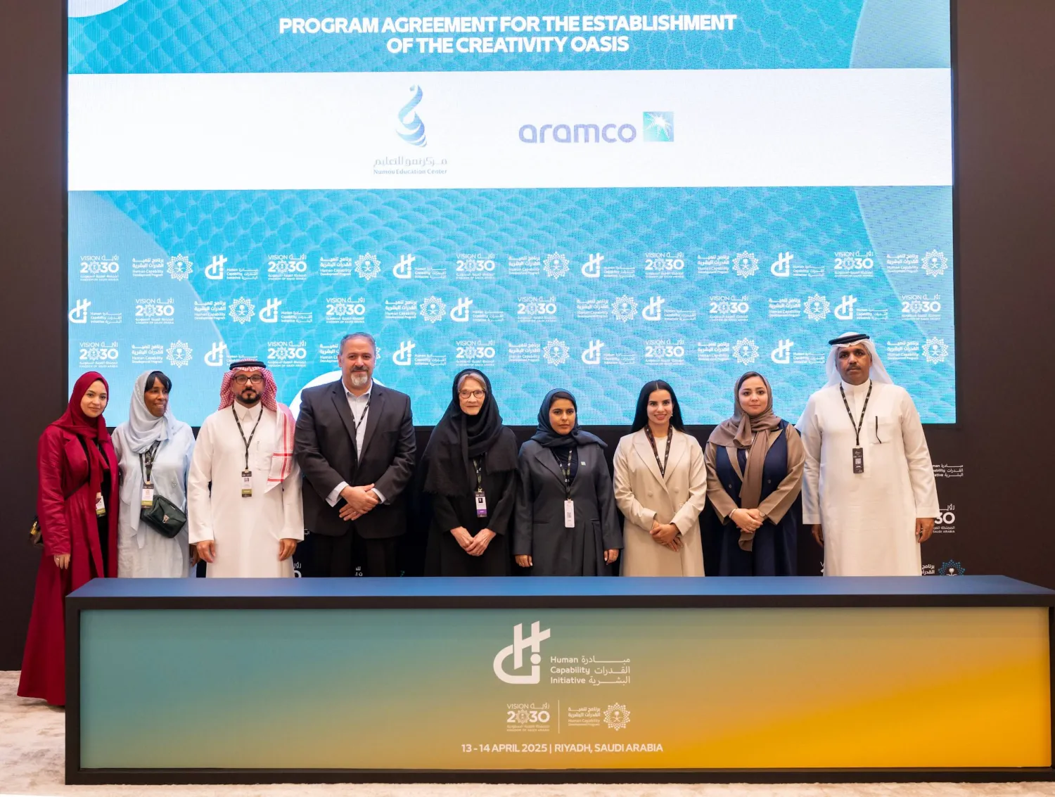 جانب من توقيع مذكرات تفاهم بين «أرامكو» وشركات استشارية (أرامكو)