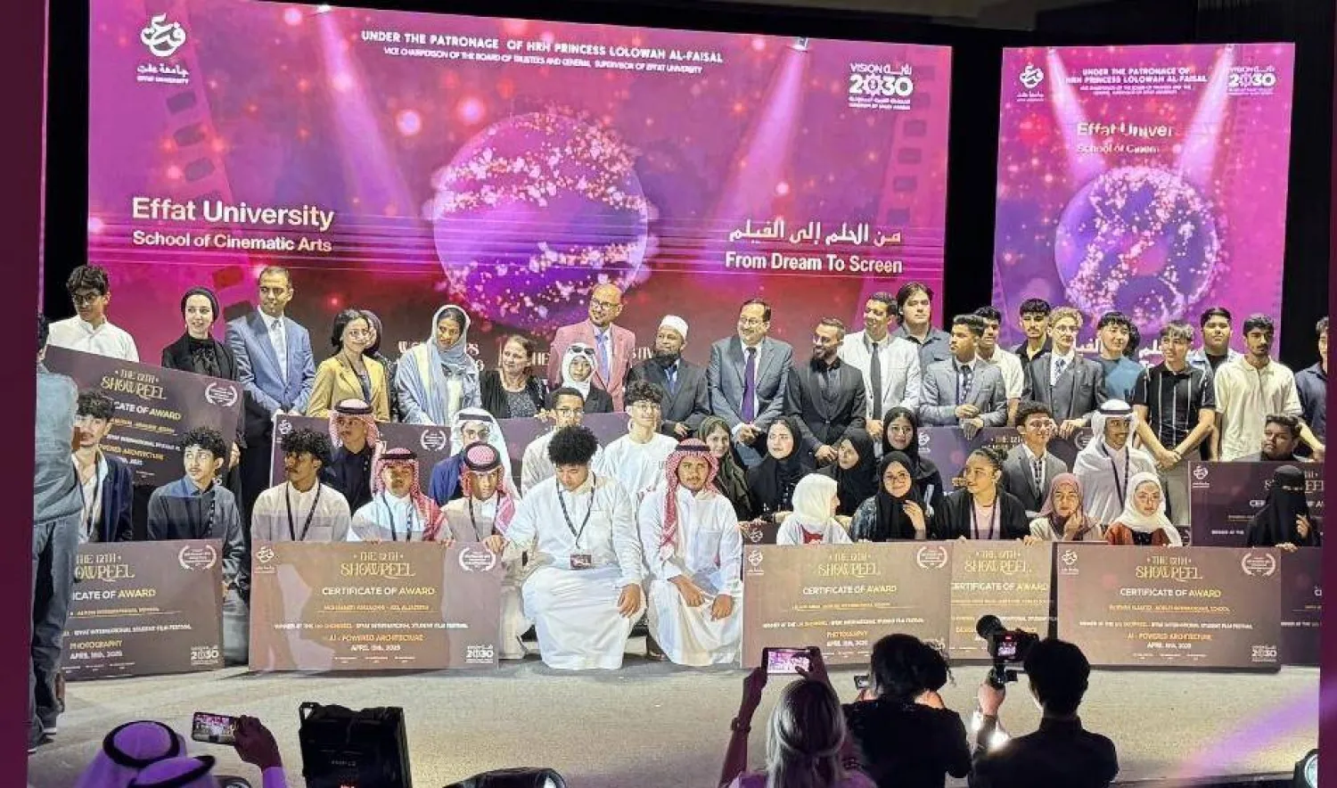 صورة جماعية للفائزين في مهرجان شوريل السينمائي الذي تنظمه جامعة عفت (حساب سينما ميم في منصة «إكس»)