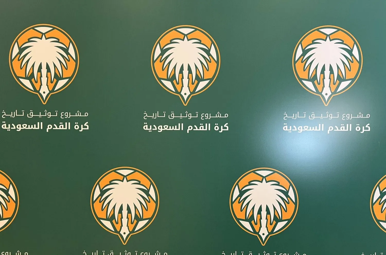 عُقدت 10 اجتماعات سابقة لم يظهر فيها أي اعتراض من ممثلي الأندية (الشرق الأوسط)