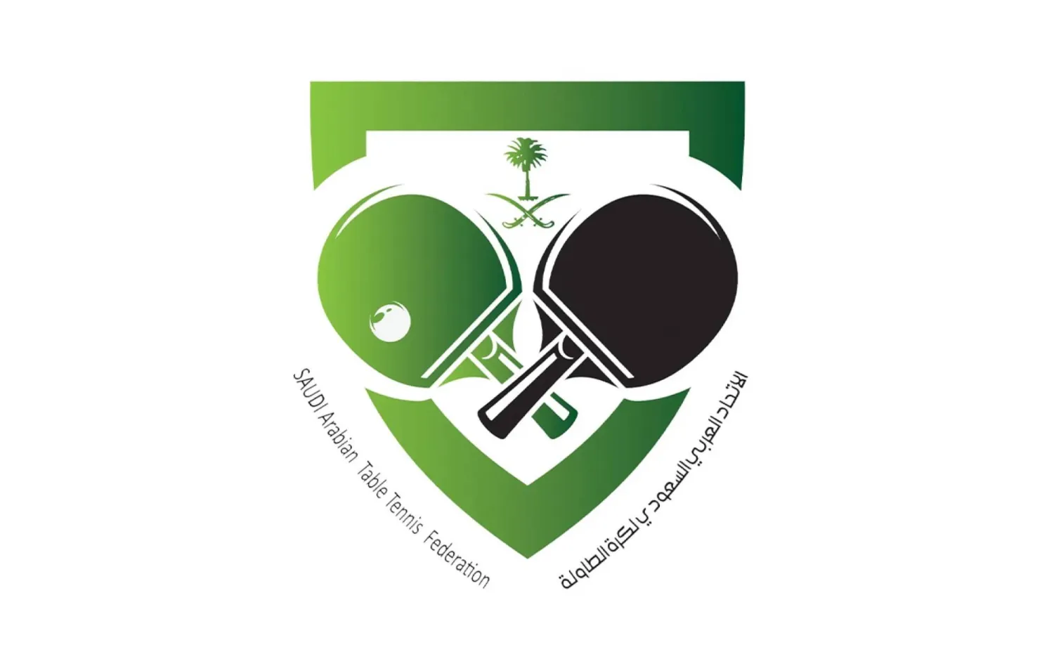 الاتحاد السعودي لكرة الطاولة (الشرق الأوسط)