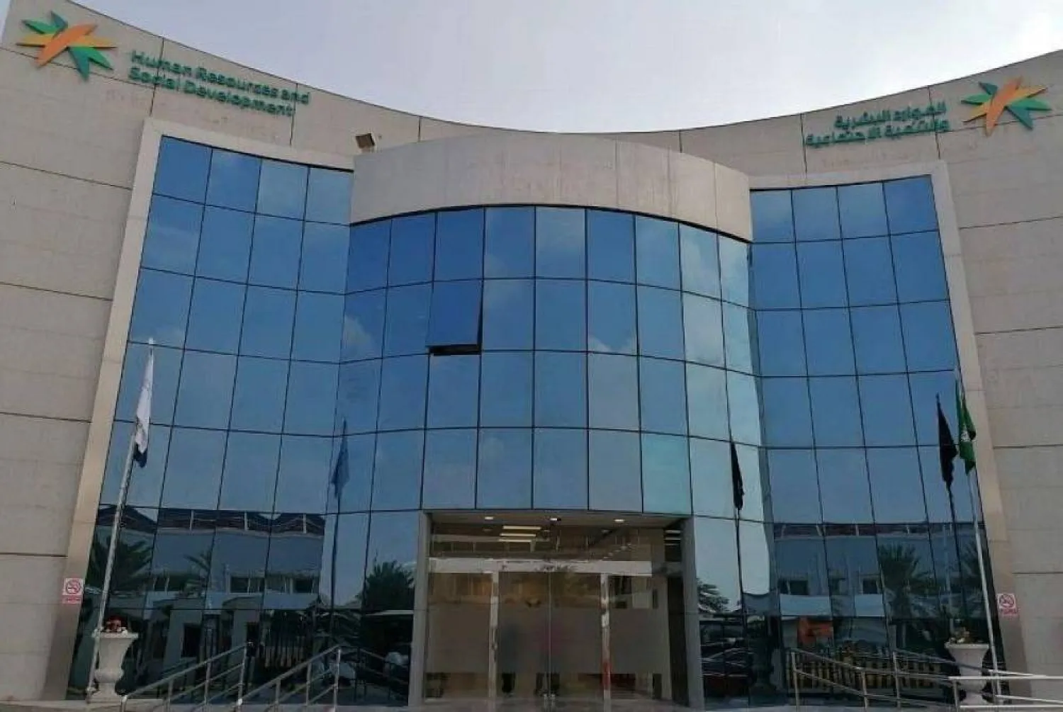 «الموارد البشرية» السعودية: تمكين أكثر من 23 ألف مستفيد ببرامج الضمان الاجتماعي