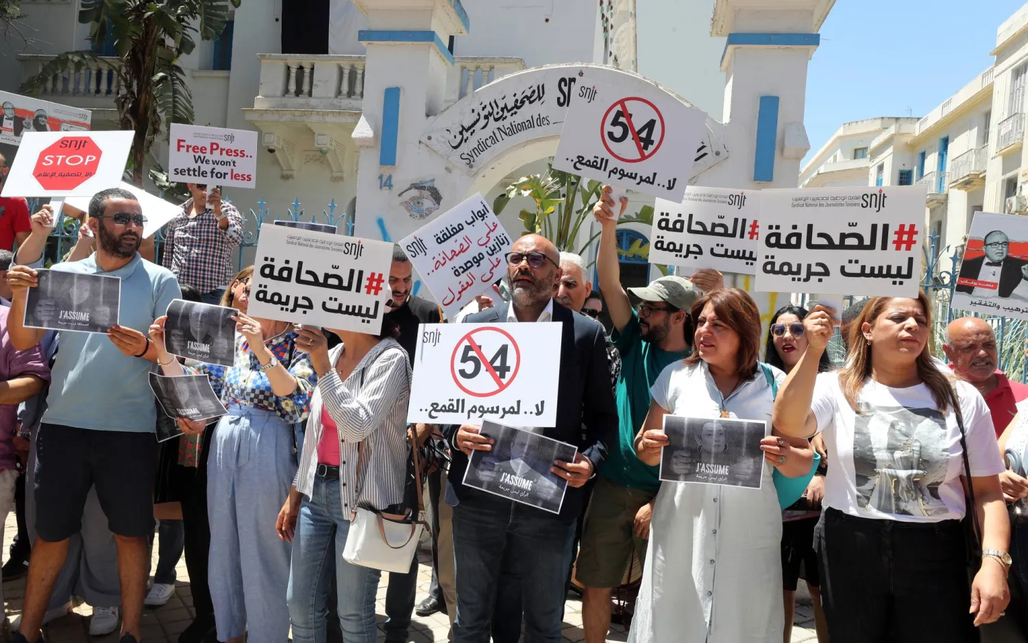 مظاهرة سابقة نظمها إعلاميون للتنديد بـ«التضييق على حرية التعبير» (إ.ب.أ)