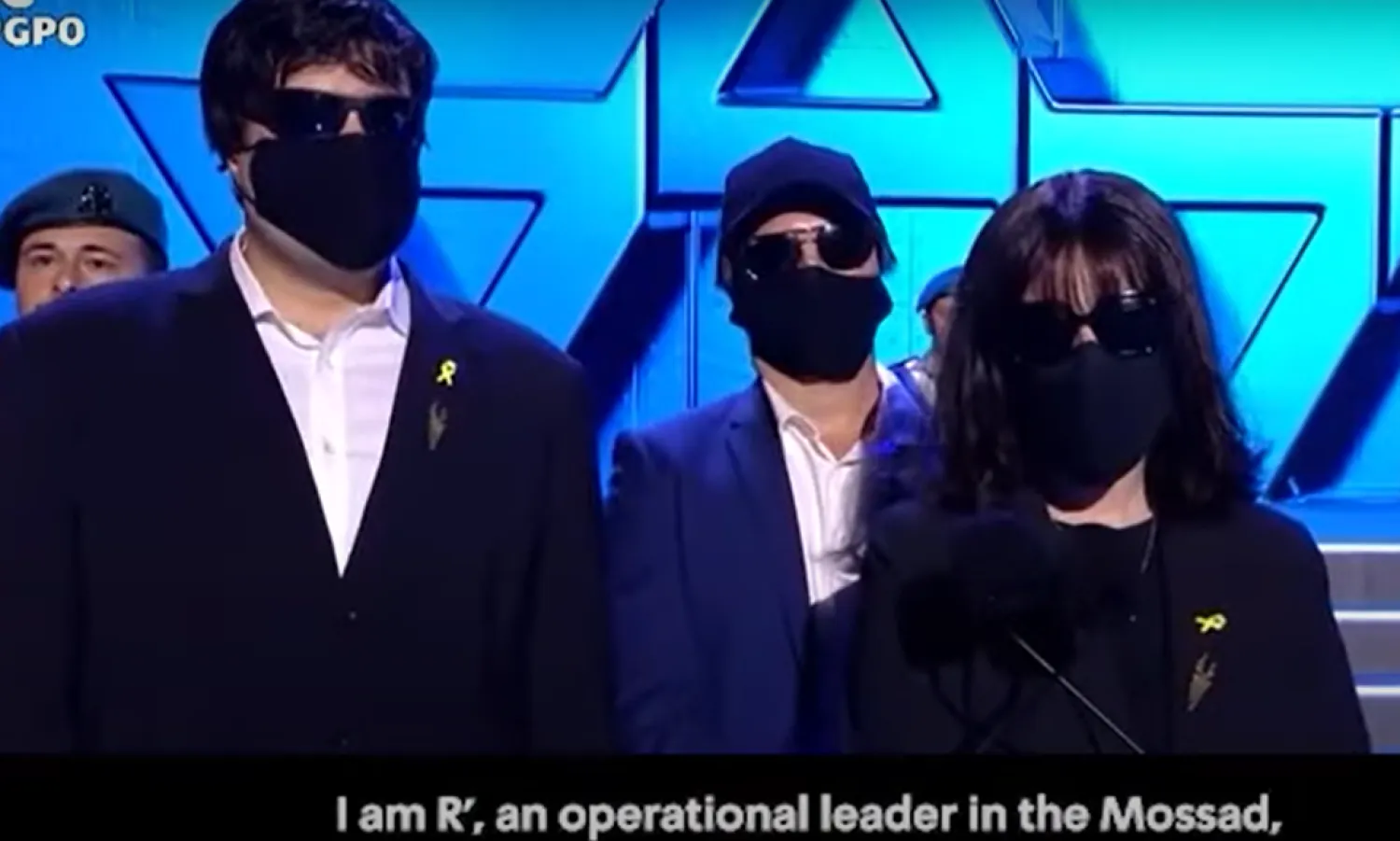 لقطة تُظهر عملاء «الموساد» الثلاثة خلال التكريم (يوتيوب)