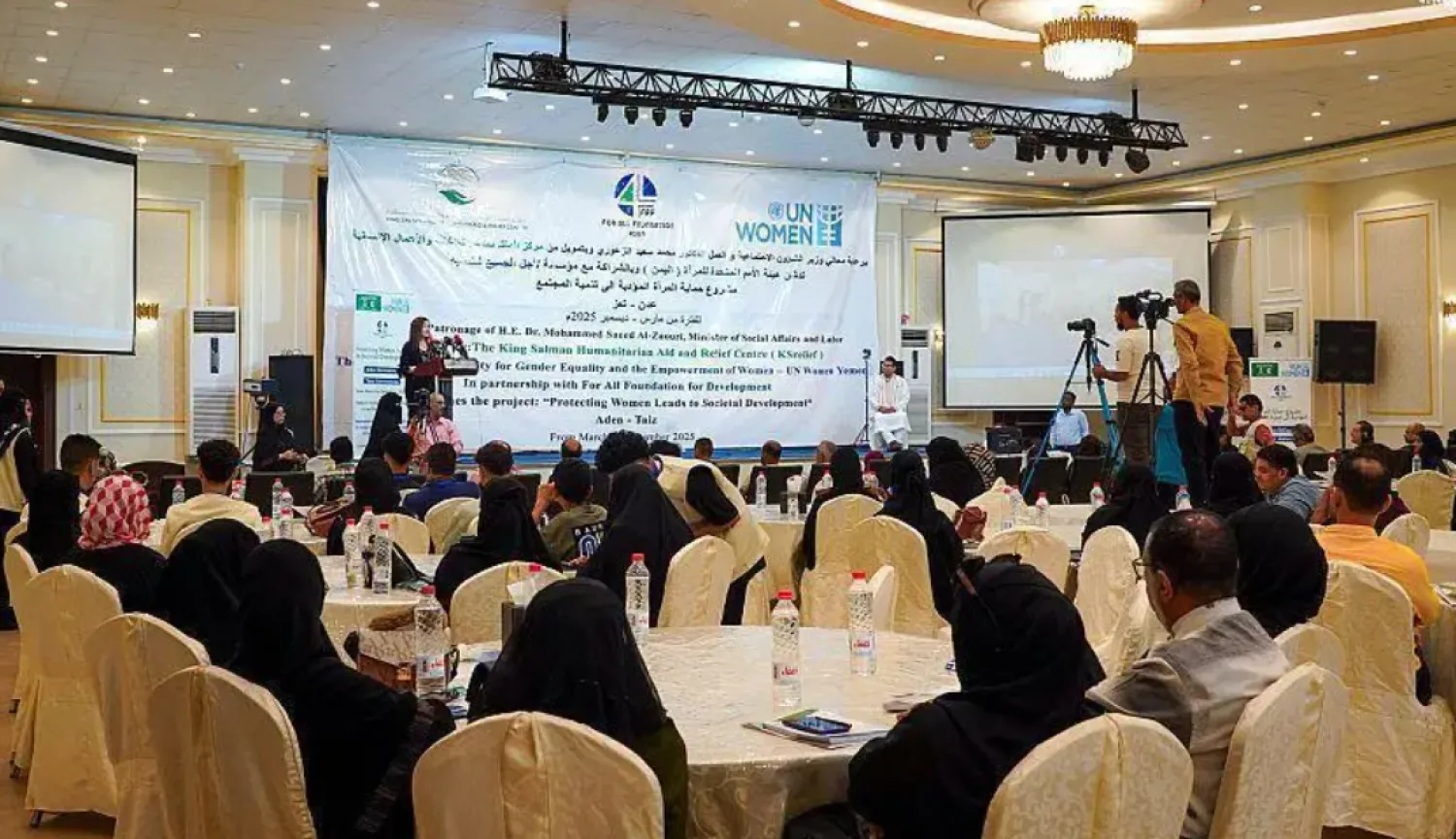 The project will directly benefit 18,000 displaced women and violence survivors, as well as 325 frontline workers in safe spaces and protection centers - SPA