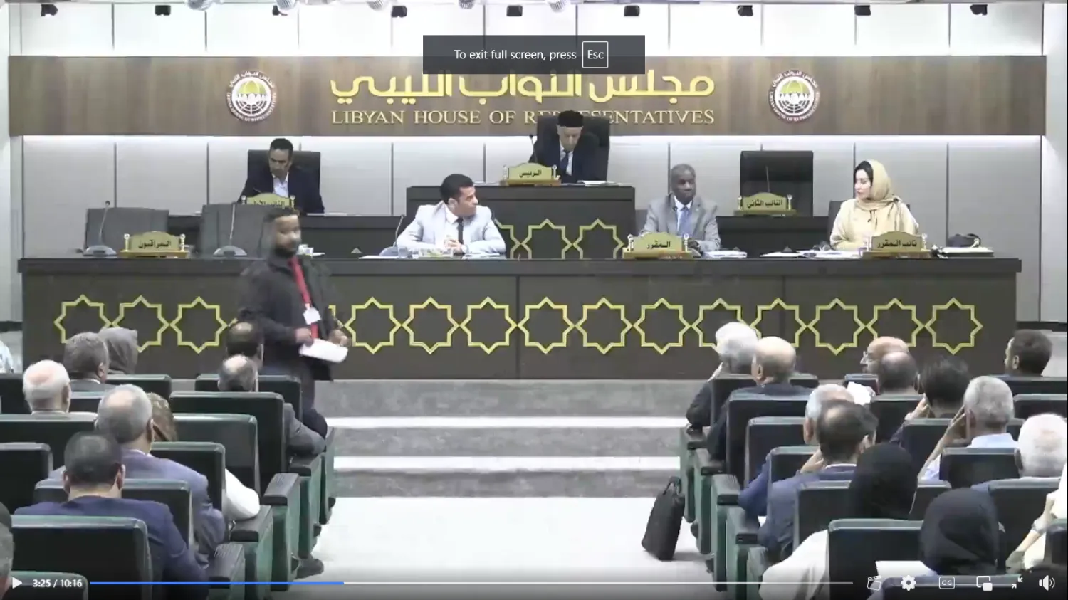 جلسة مجلس النواب الليبي الاثنين (المجلس)