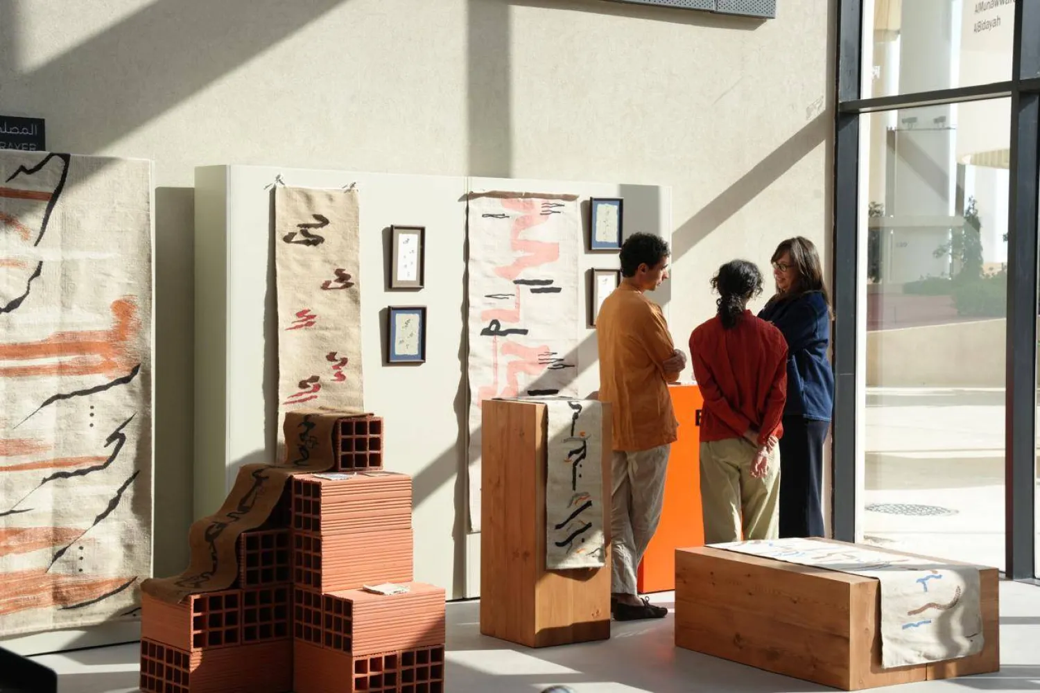 مشروع «با» الفني لسلمى بركات (بينالي الفنون الإسلامية)