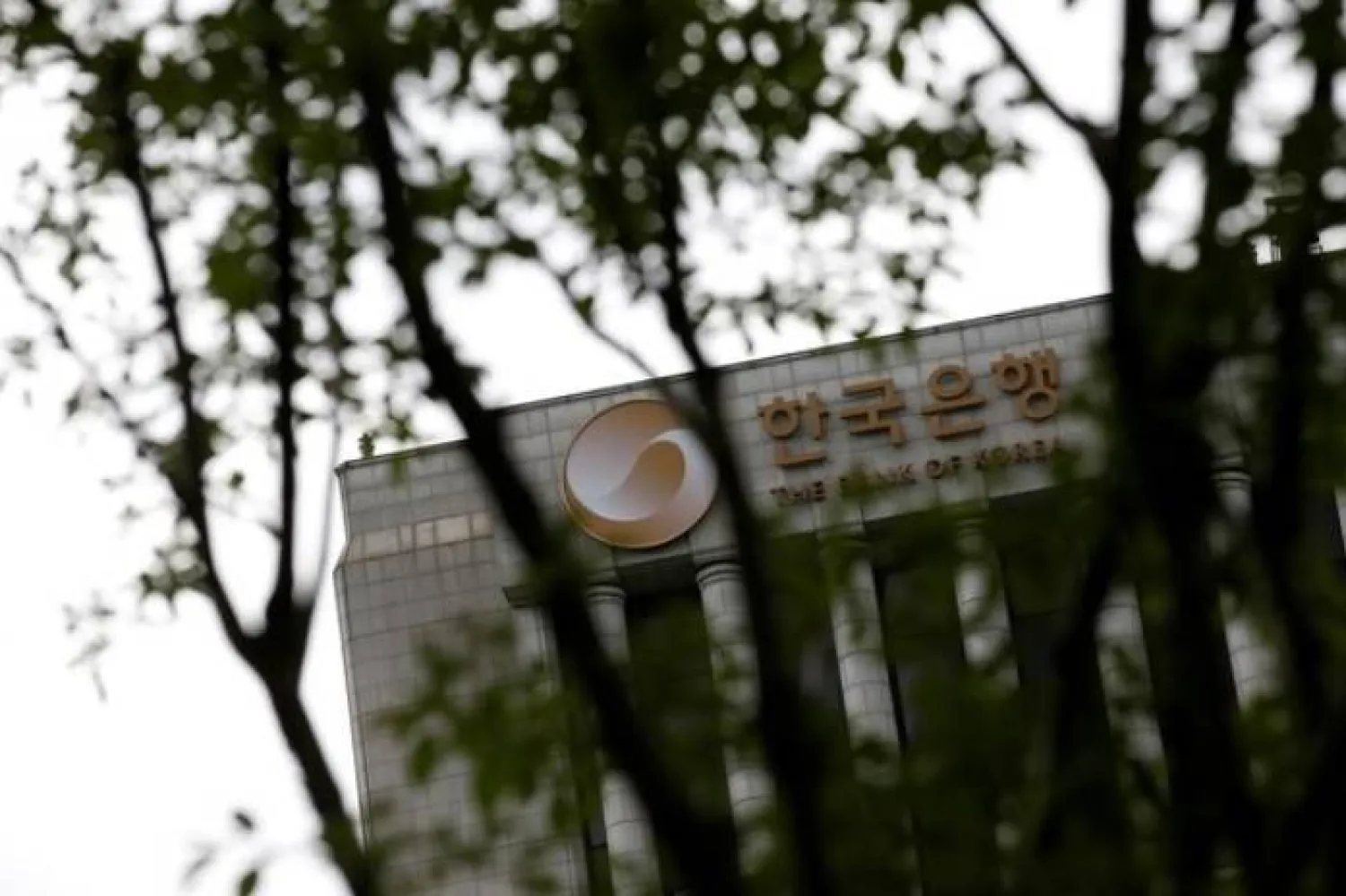 شعار بنك كوريا على أعلى مبناه في سيول (رويترز)