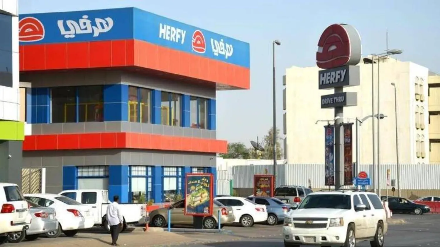 أحد فروع سلسلة مطاعم «هرفي» في السعودية (الشركة)