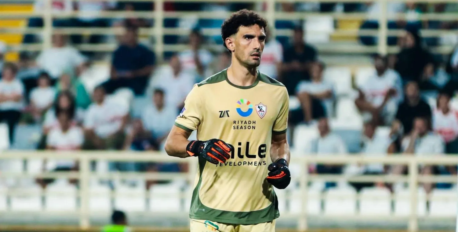 محمد عواد حارس مرمى نادي الزمالك (نادي الزمالك)