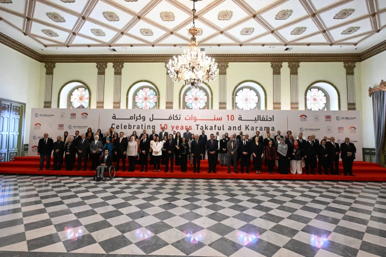 صورة تذكارية للمشاركين في الاحتفالية بحضور رئيس الوزراء المصري (وزارة التضامن)