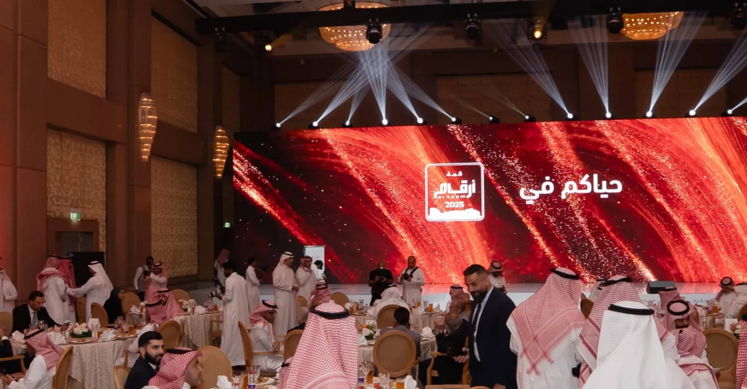 جانب من «قمة أرقام» حيث جمعت كوكبة من الخبراء والمختصين في القطاع المالي (الشرق الأوسط)