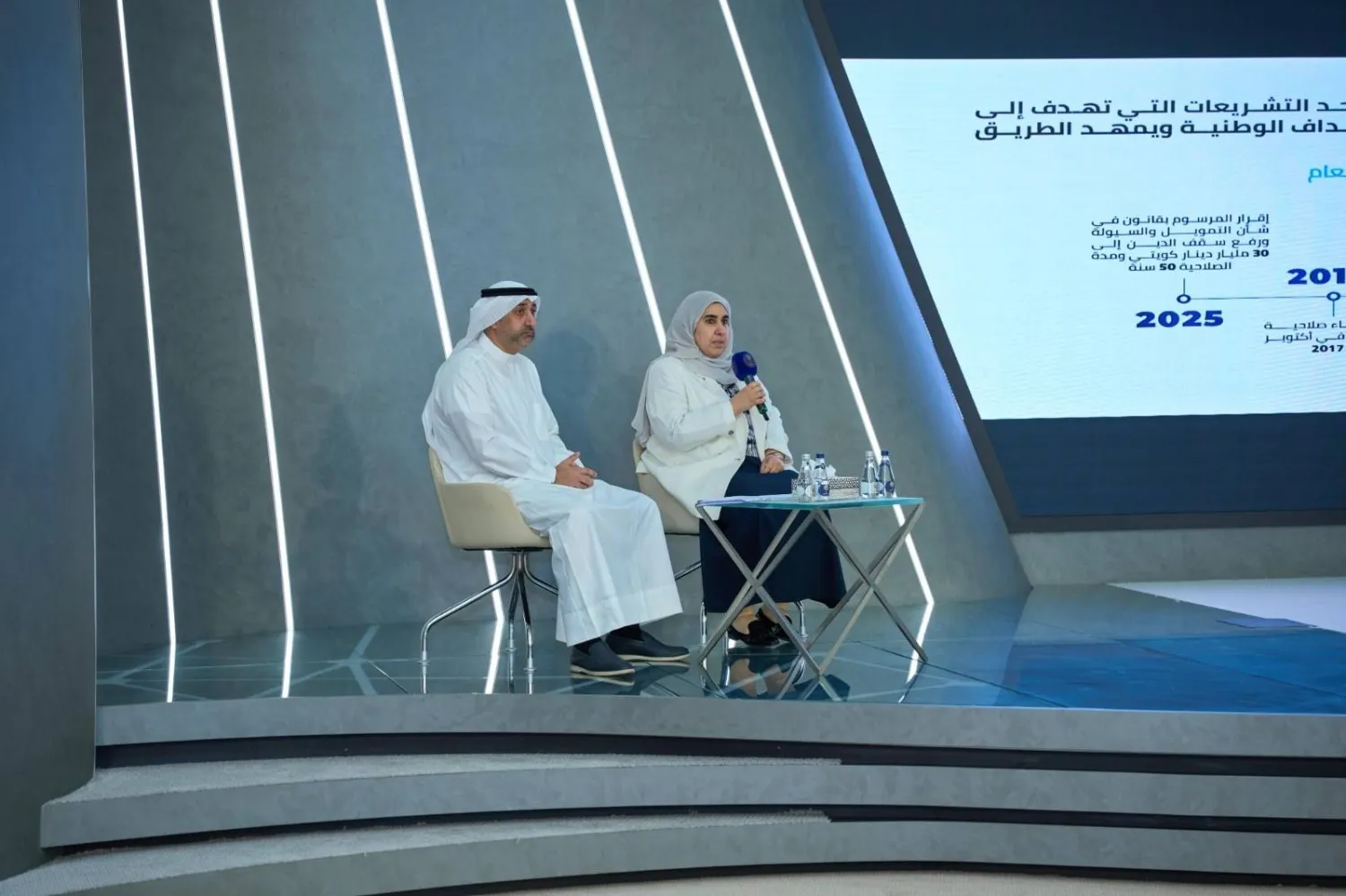 أسيل المنيفي وكيلة وزارة المالية الكويتية وفيصل المزيني مدير إدارة الدين العام بالوزارة خلال المؤتمر التعريفي بـ«قانون التمويل والسيولة»... (كونا)