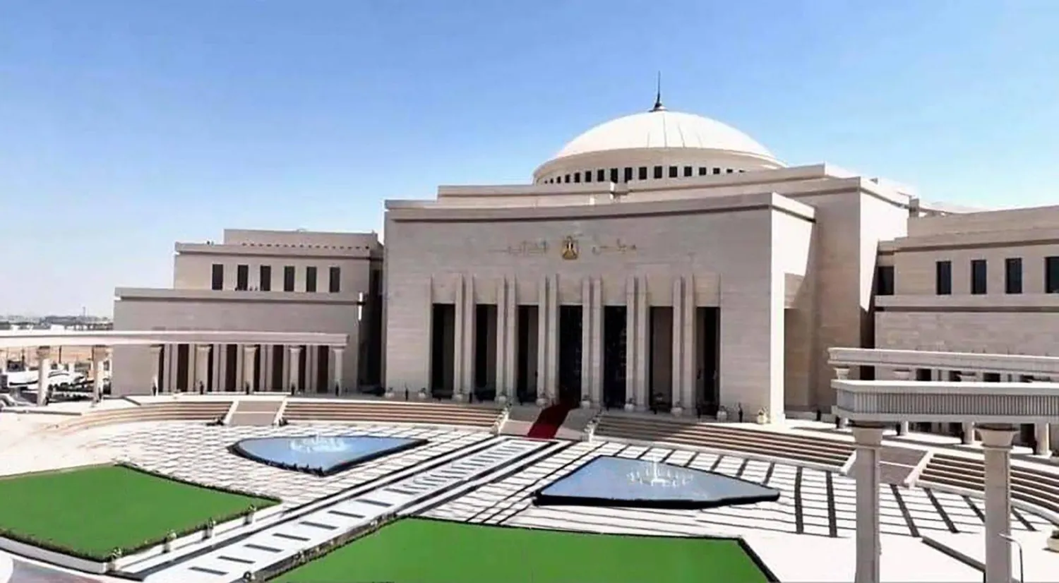 مقر البرلمان المصري الجديد في العاصمة الإدارية (مجلس النواب)
