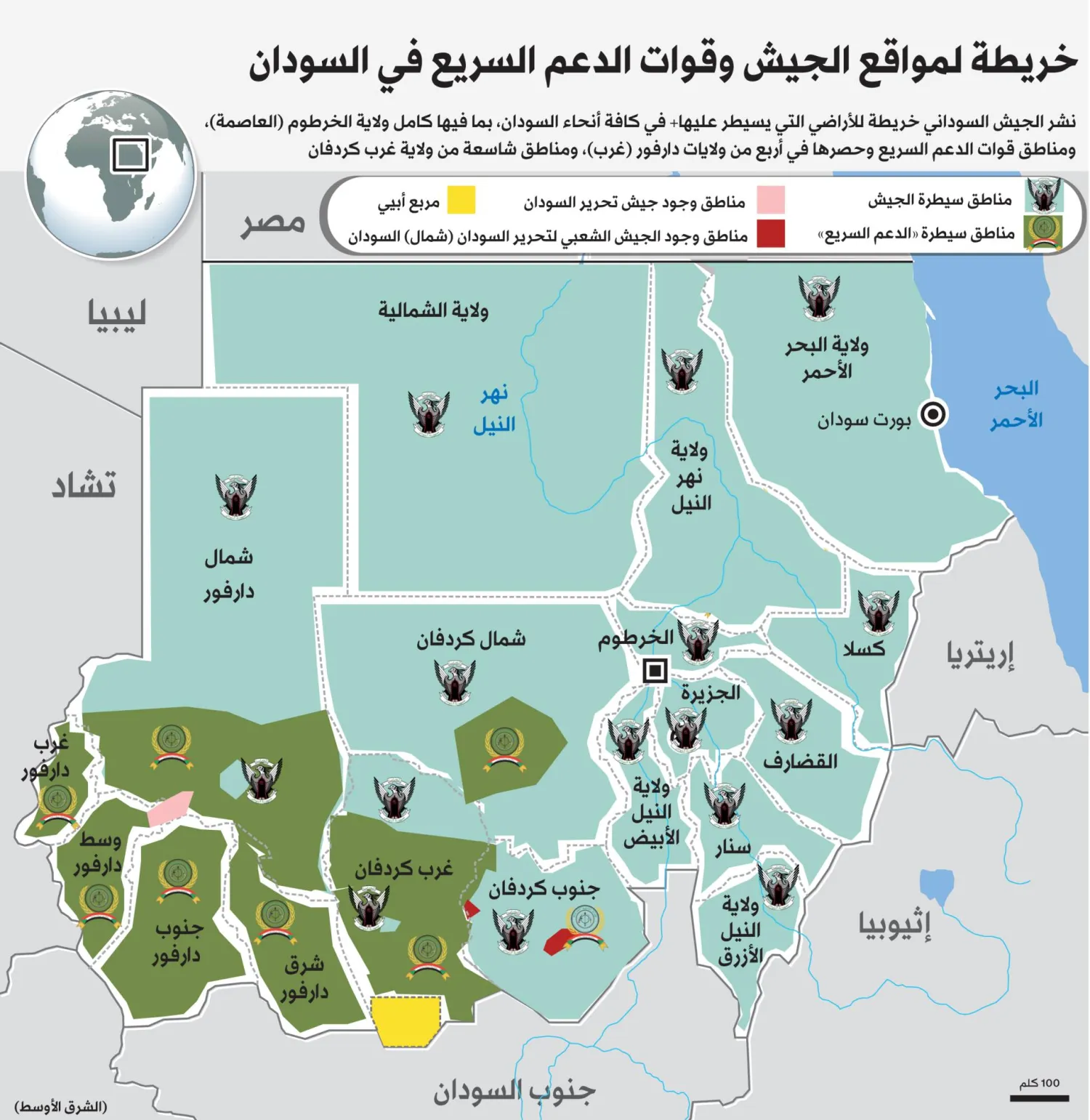 الجيش السوداني ينشر خريطة تظهر سيطرته على الخرطوم