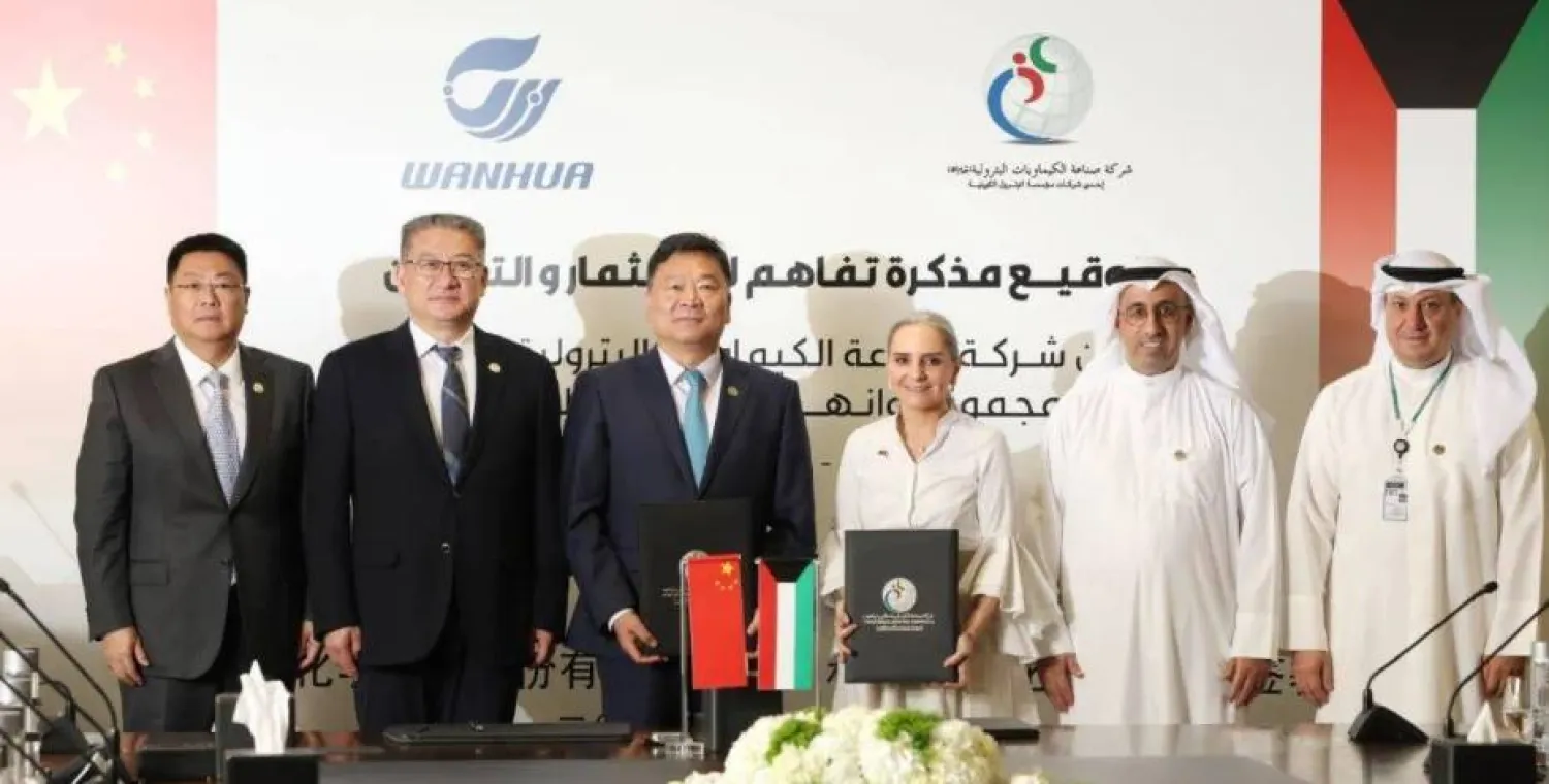 PIC representatives sign on Sunday a memorandum of understanding (MoU) with China’s Wanhua Chemical Group (KUNA)