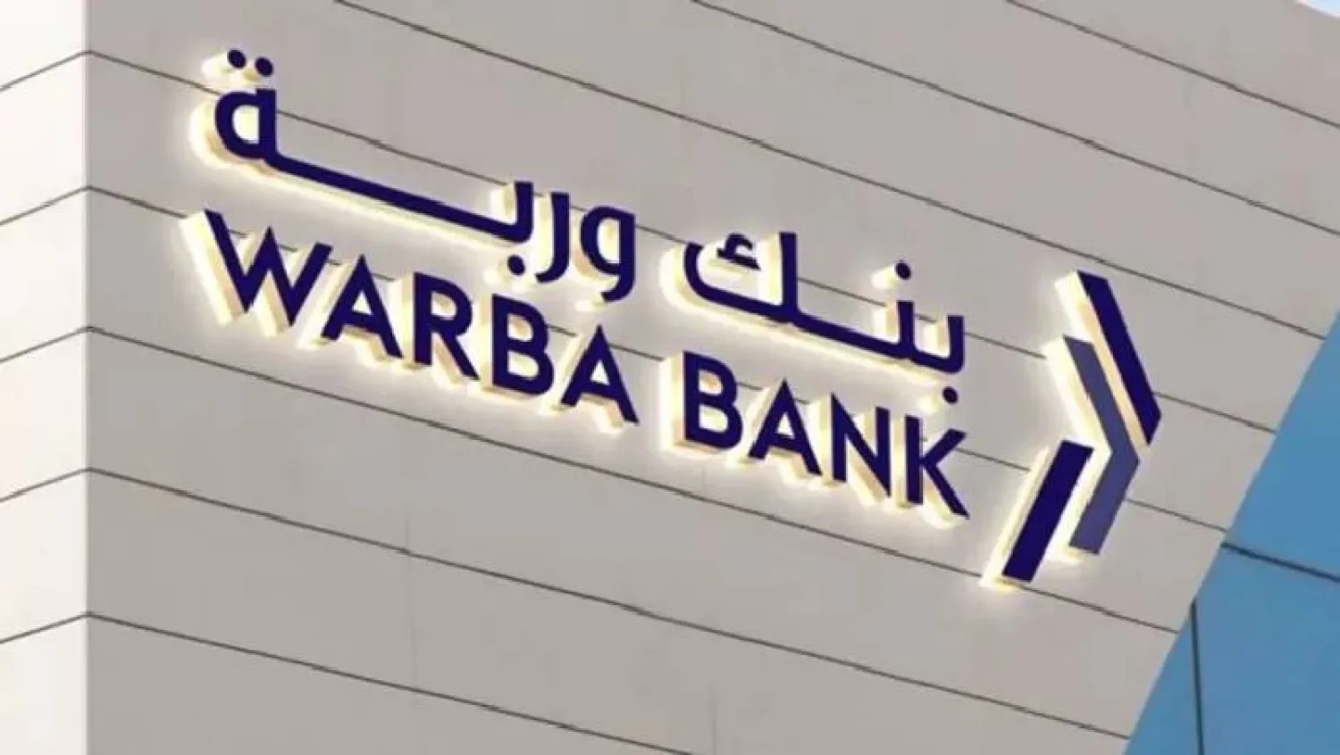 شعار بنك وربة الكويتي (إكس)