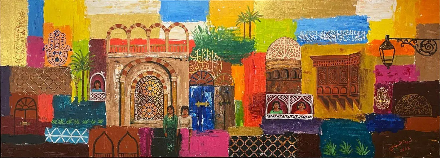 من أعمال الفنانة أميمية السيسي من مجموعتها «طَـلّة من الشباك» (الفنانة)