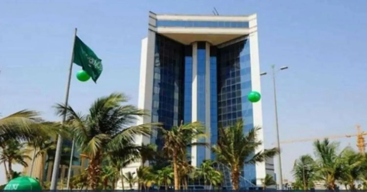 مبنى وزارة الصناعة والثروة المعدنية في الرياض (واس) 