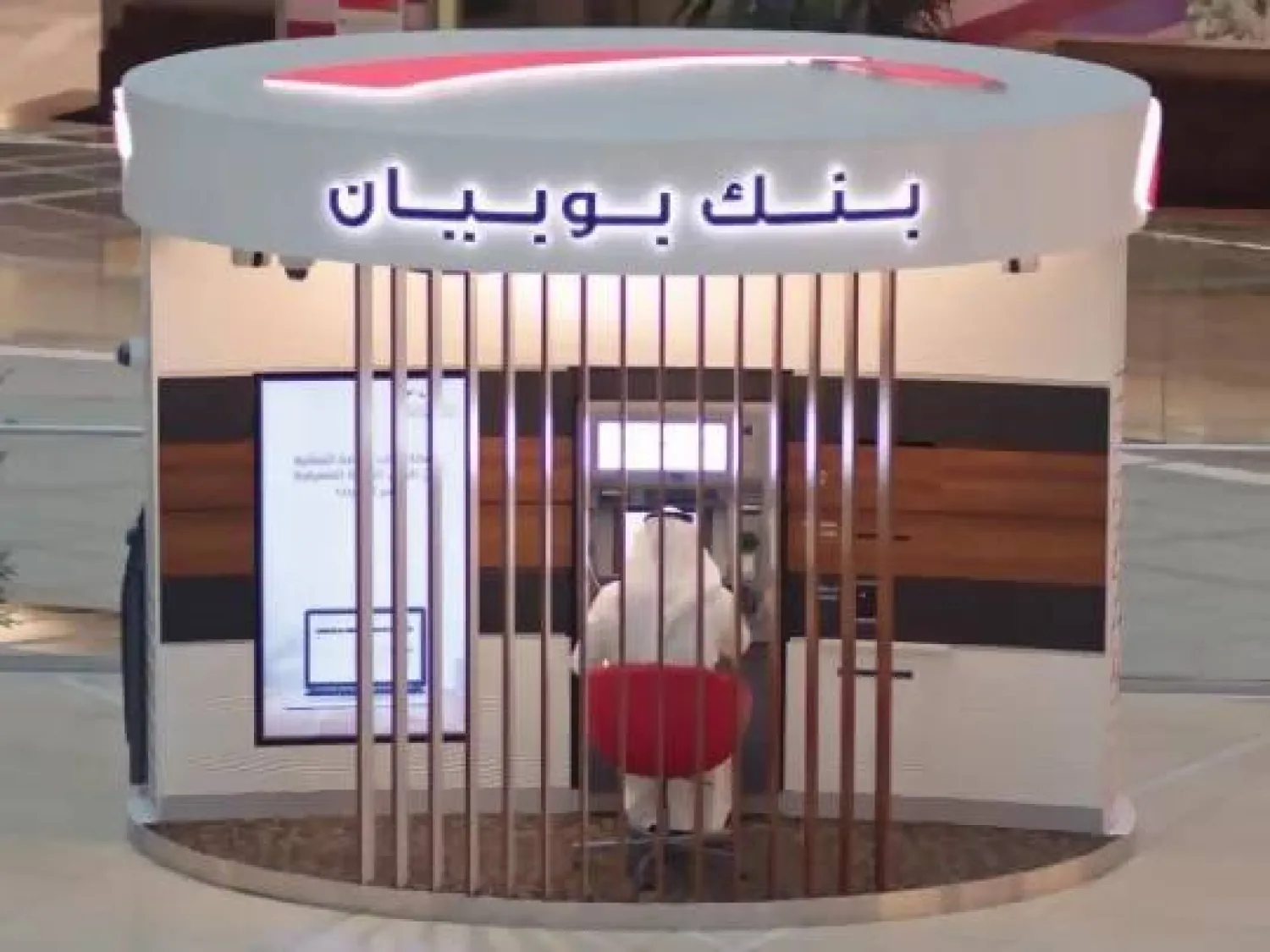 جناح لبنك بوبيان في أحد المعارض بالكويت (الموقع الإلكتروني للبنك)