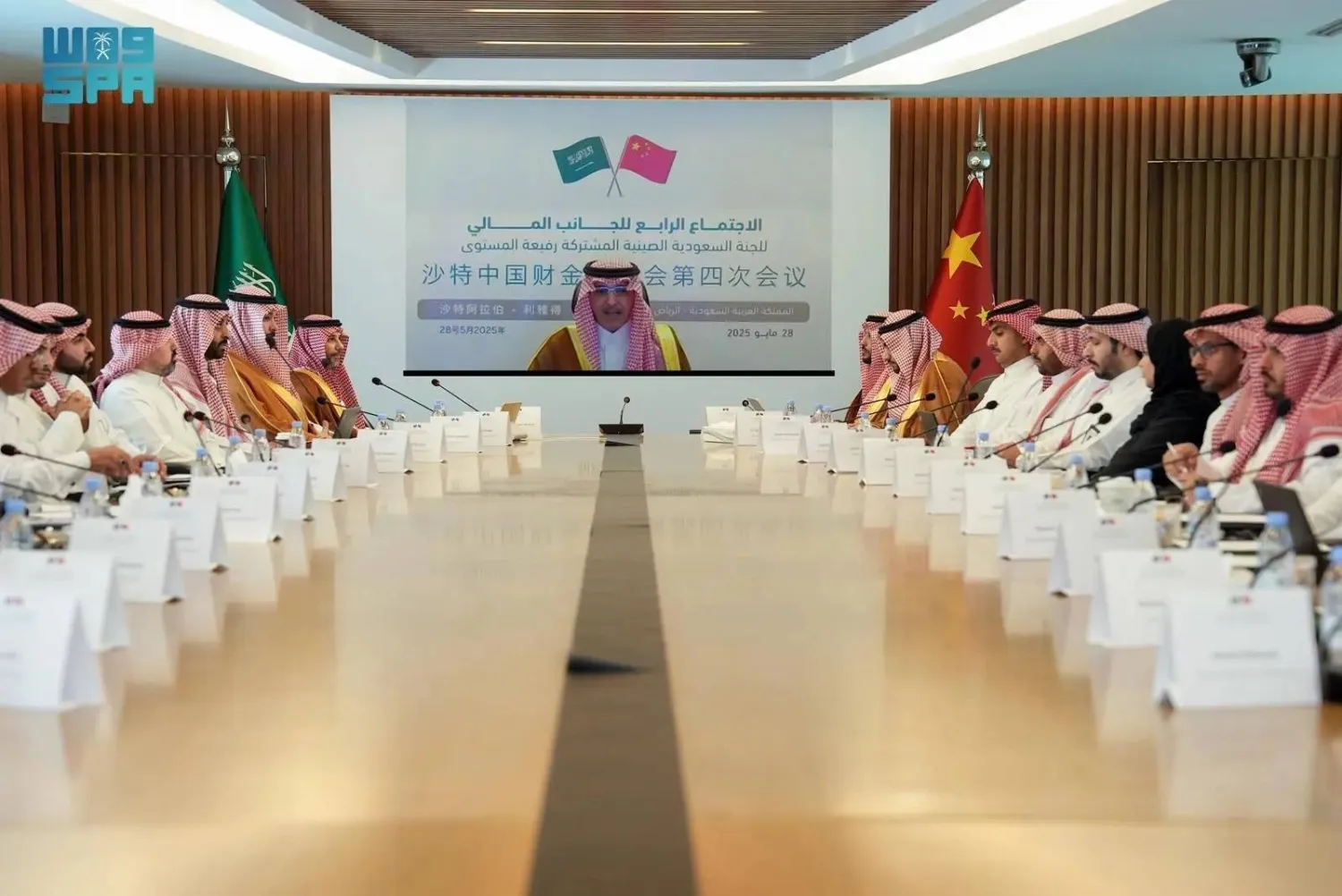 The Financial Sub-Committee of the High-Level Saudi-Chinese Joint Committee convened its fourth meeting today via video conference. (SPA)
