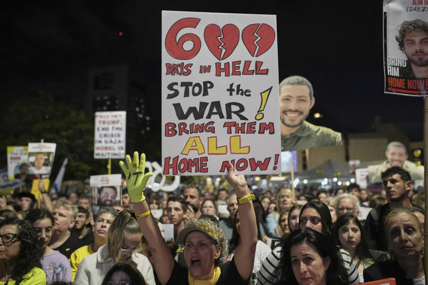 مظاهرة لإحياء ذكرى مرور 600 يوم على احتجاز «حماس» الإسرائيليين رهائن في غزة (أ.ب)