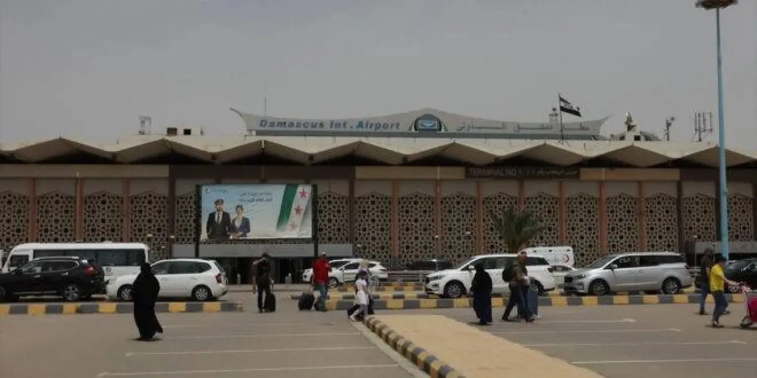 Damascus International Airport (SANA)