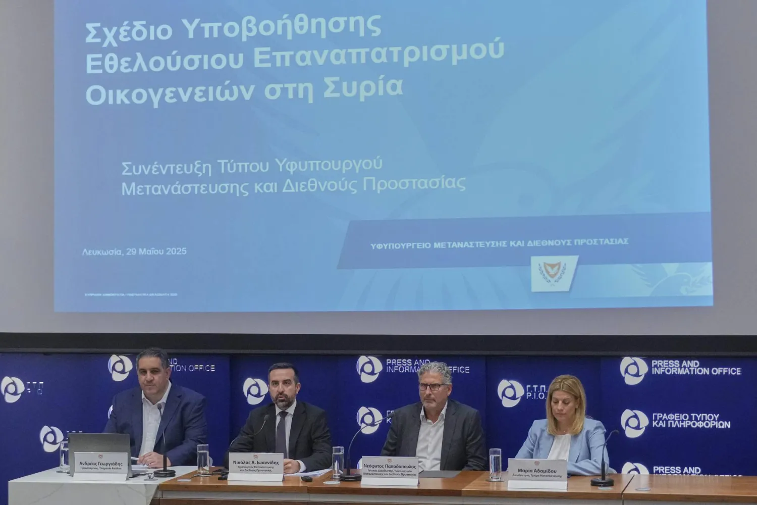 نائب وزير الهجرة القبرصي نيكولاس يوانيدس (الثاني يساراً) خلال مؤتمر صحافي في العاصمة نيقوسيا يوم 29 مايو 2025 (أ.ب)