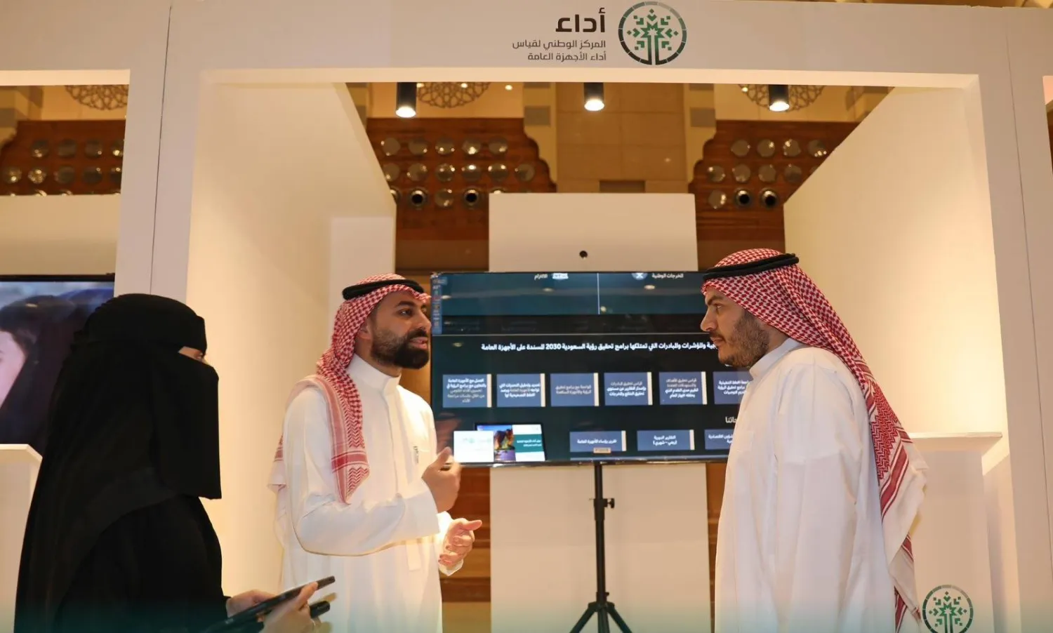 مشاركة المركز الوطني لقياس أداء الأجهزة العامة في جائزة المدينة المنورة للأداء الحكومي المتميز (الشرق الأوسط)