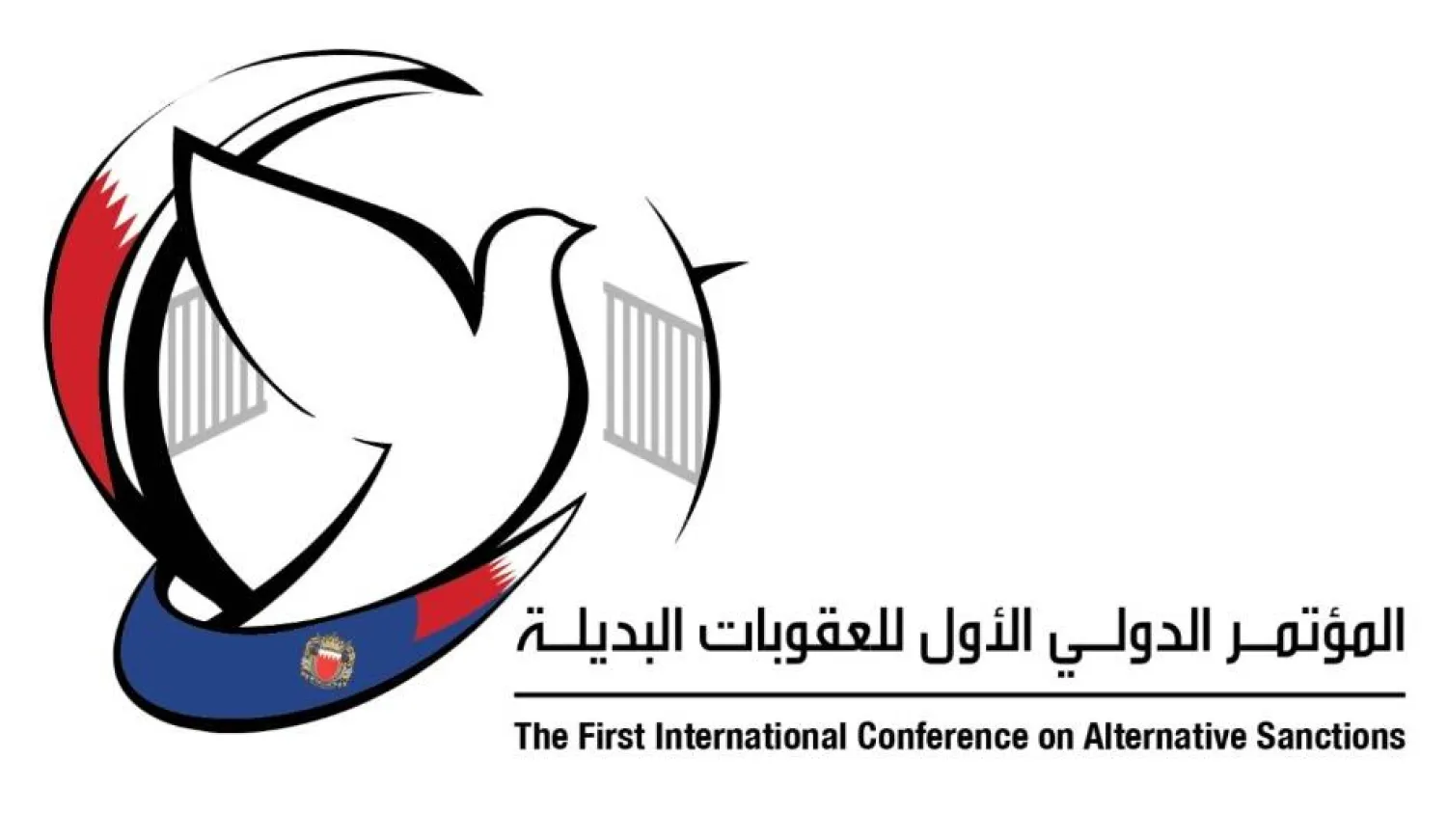 وزارة الداخلية البحرينية تنظم «المؤتمر الدولي الأول للعقوبات البديلة»