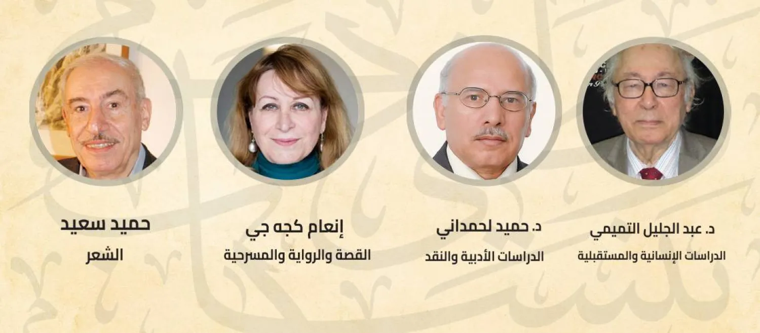 الفائزون بجائرة سلطان العويس