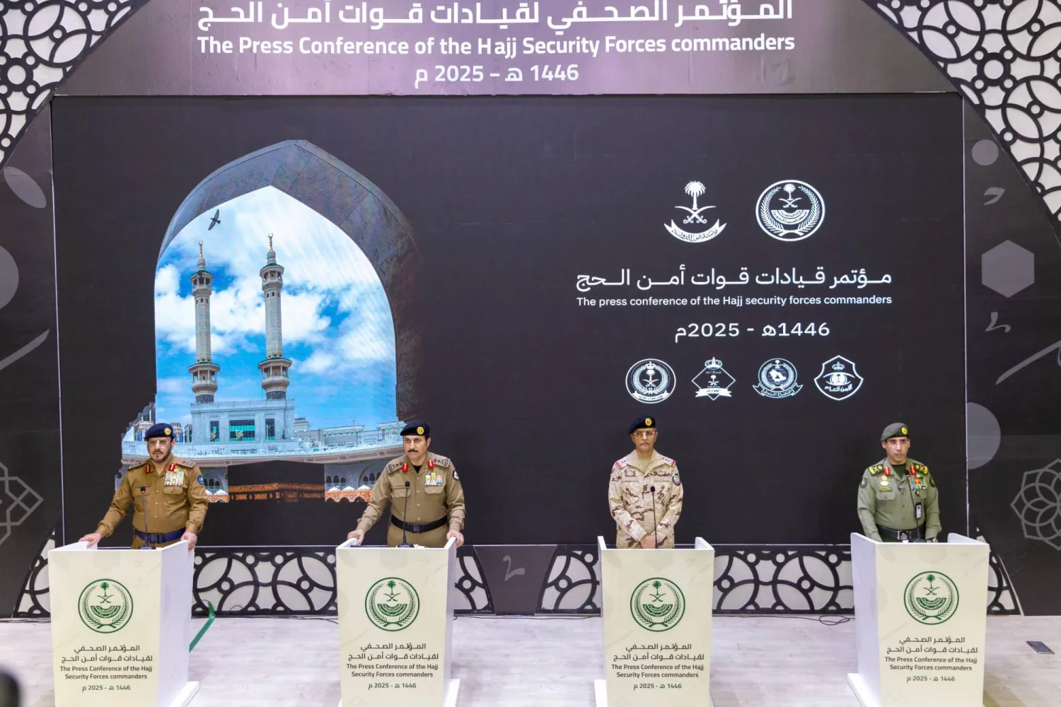 قيادات قوات أمن الحج خلال المؤتمر الصحافي في مركز العمليات الأمنية الموحدة «911» بمكة المكرمة (الشرق الأوسط)