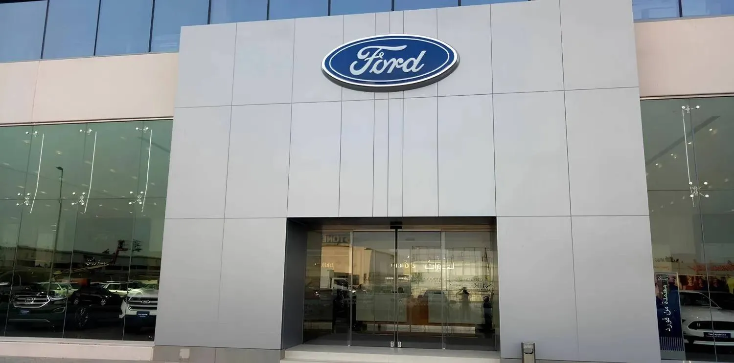 A Ford showroom in the region (Asharq Al-Awsat) 