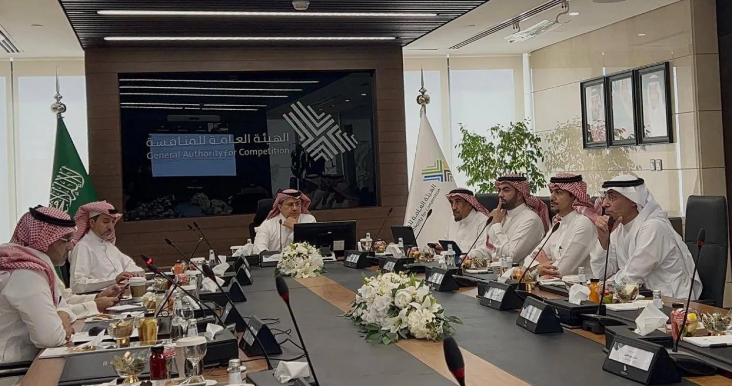 مجلس إدارة الهيئة العامة للمنافسة خلال اجتماعه الرابع والتسعين لمناقشة عدد من الموضوعات وإصدار عدد من القرارات (الشرق الأوسط)