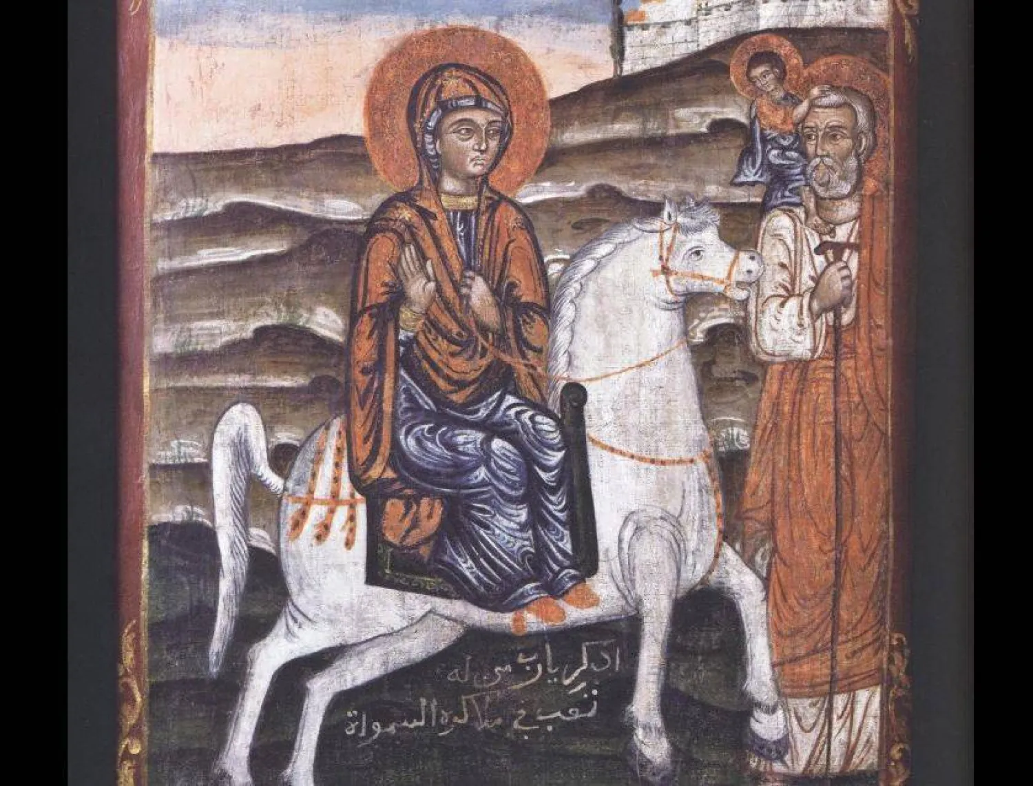 أيقونة من المتحف القبطي حول ذكرى دخول العائلة المقدسة مصر (وزارة السياحة والآثار)