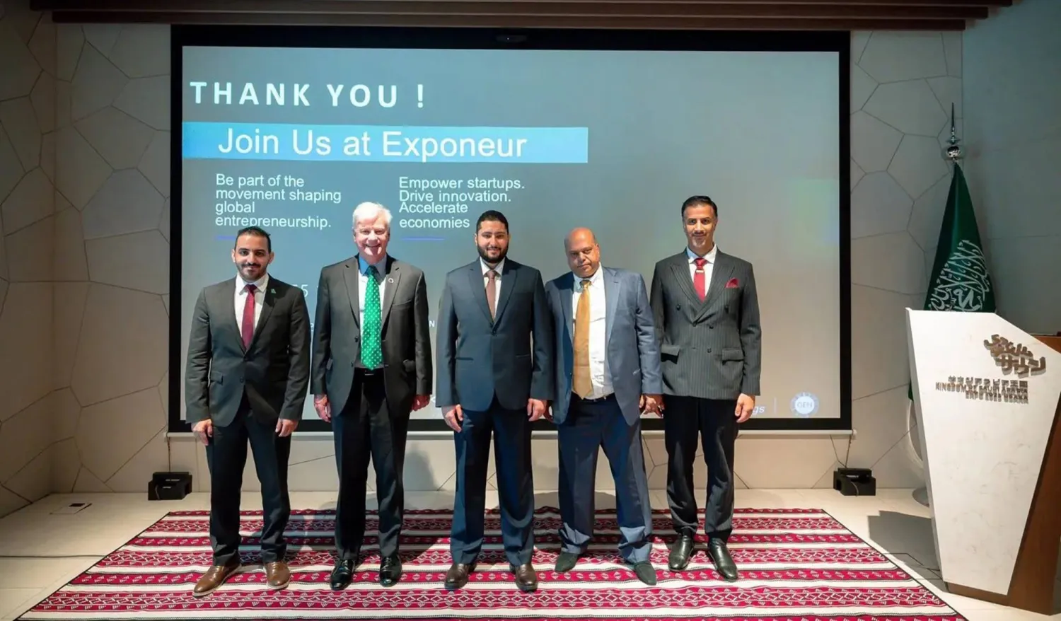«إكسبونور» أول جناح في تاريخ إكسبو يُخصص لريادة الأعمال والابتكار والاستثمار (واس) 