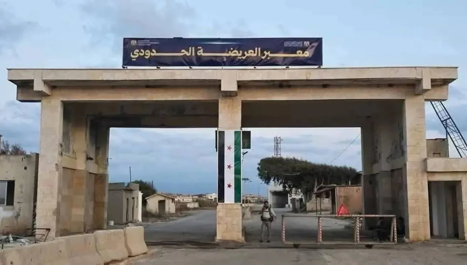 معبر «العريضة» الحدودي بعد إعادة افتتاحه (المركزية)