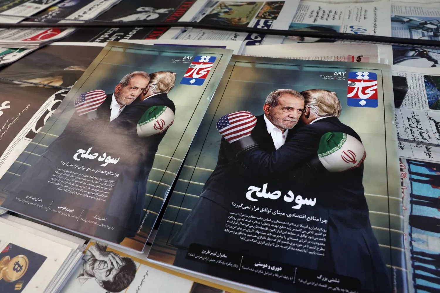 نُسخ من المجلة الإيرانية «تجارت فردا» التي تحمل العنوان «فائدة السلام» وتعرض صورة للرئيس الإيراني مسعود بزشكيان والرئيس الأميركي دونالد ترمب - في كشك بطهران اليوم (إ.ب.أ)