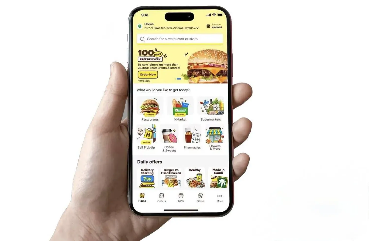 «هنقرستيشن» تسجل إنجازات نوعية في 2025