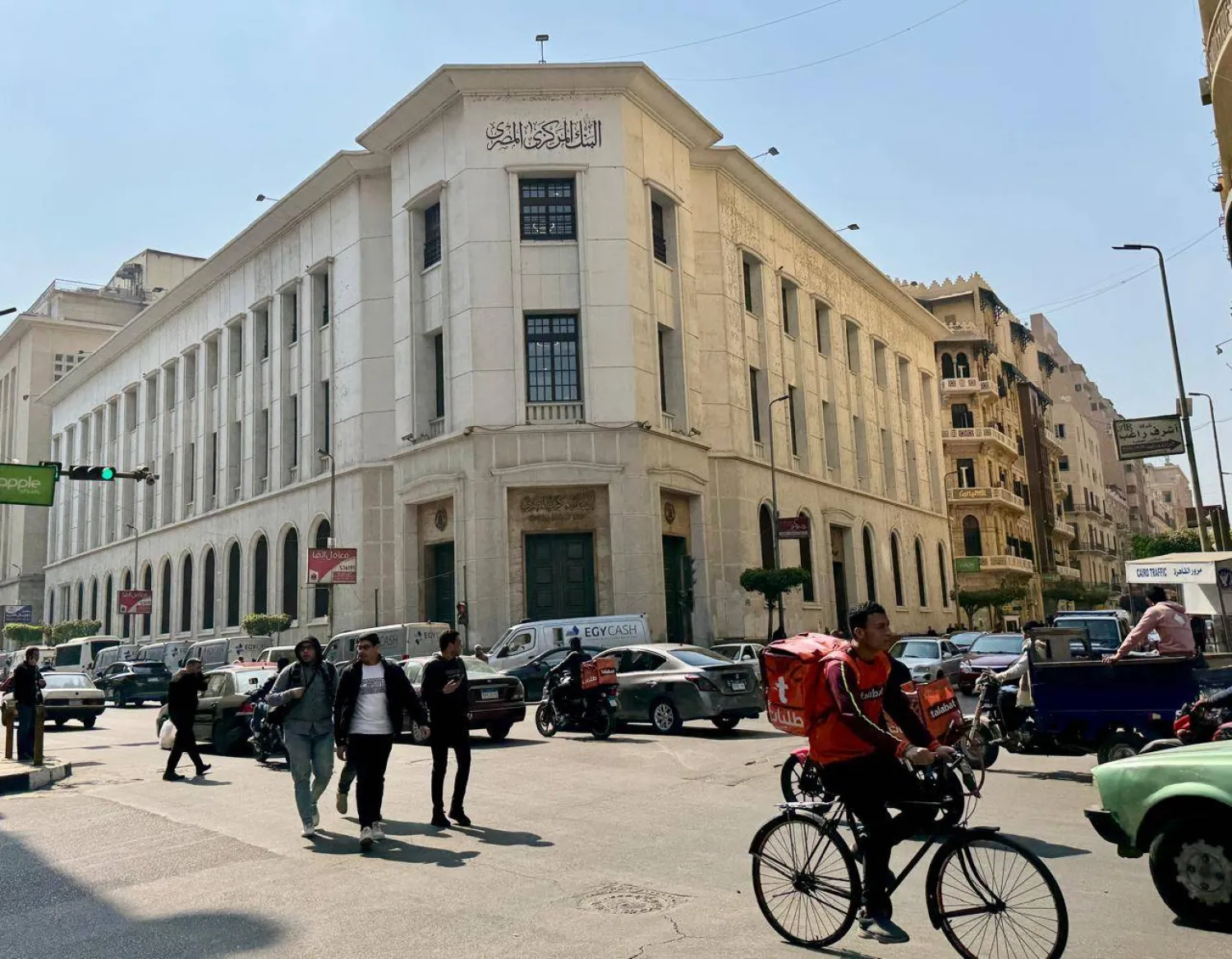 مقر البنك المركزي المصري بوسط القاهرة (تصوير: عبد الفتاح فرج)