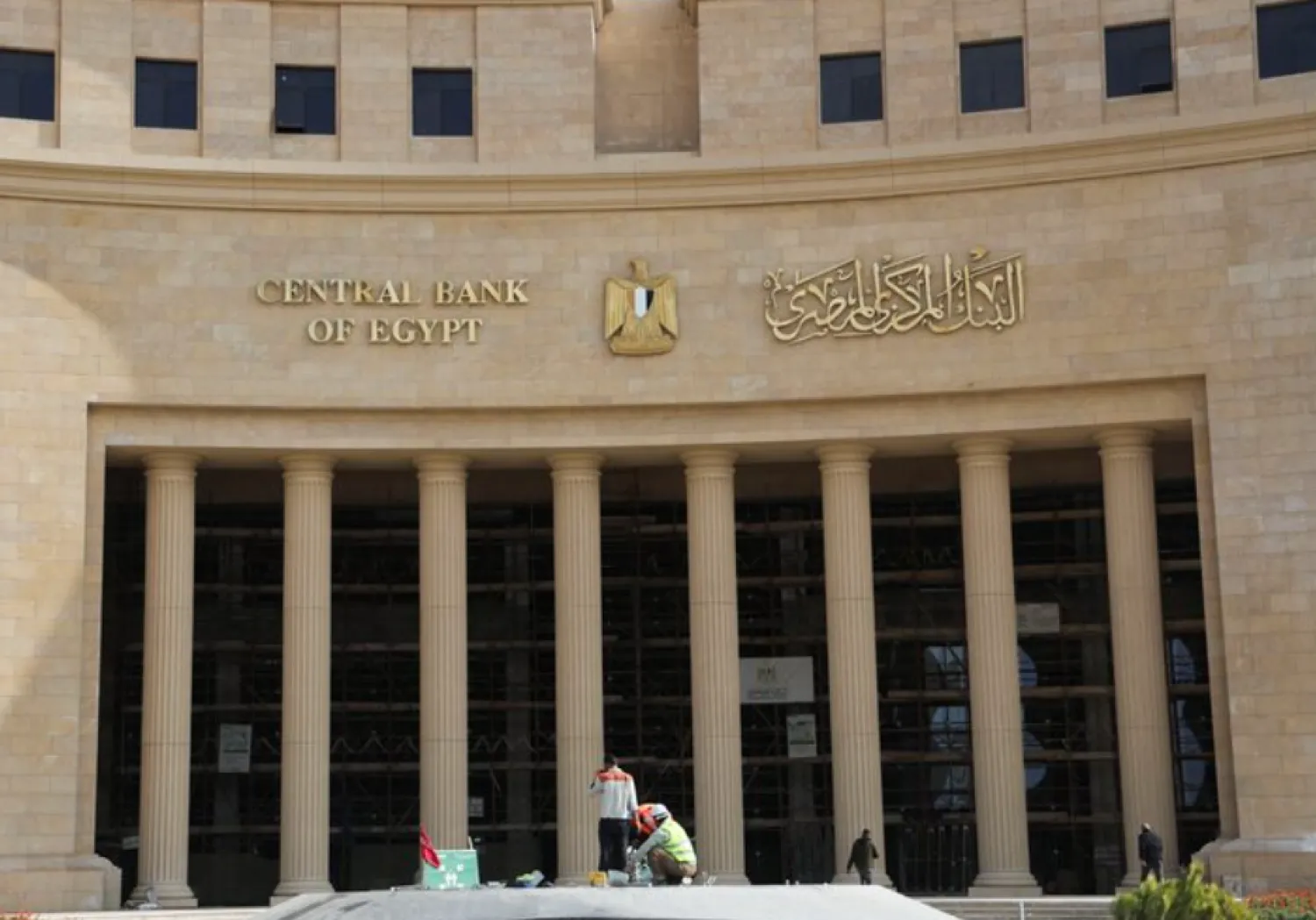 A general view of the new headquarters of Central Bank of Egypt, at the New Administrative Capital (NAC) east of Cairo, Egypt December 8, 2023. REUTERS/Amr Abdallah Dalsh/File Photo