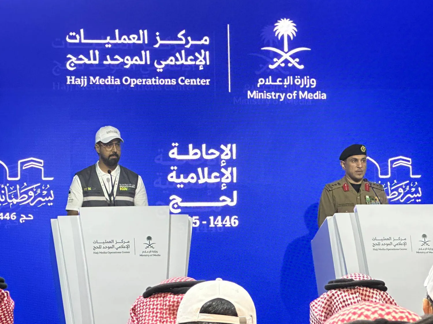 جانب من الإحاطة الإعلامية لموسم الحج مساء الأربعاء (الشرق الأوسط) 