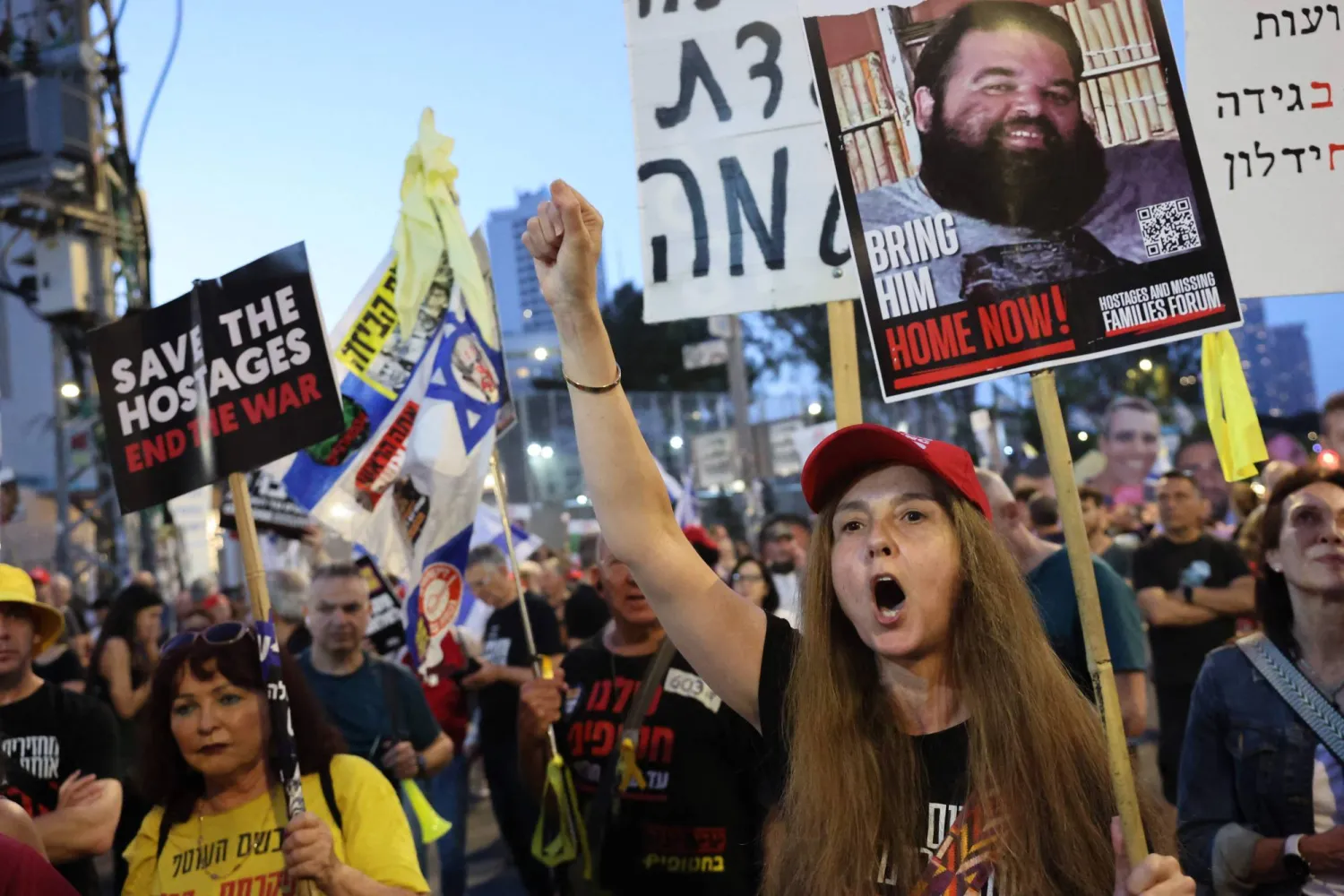 متظاهرون يطالبون بإطلاق سراح الرهائن الإسرائيليين المحتجزين لدى «حماس» (أ.ف.ب)