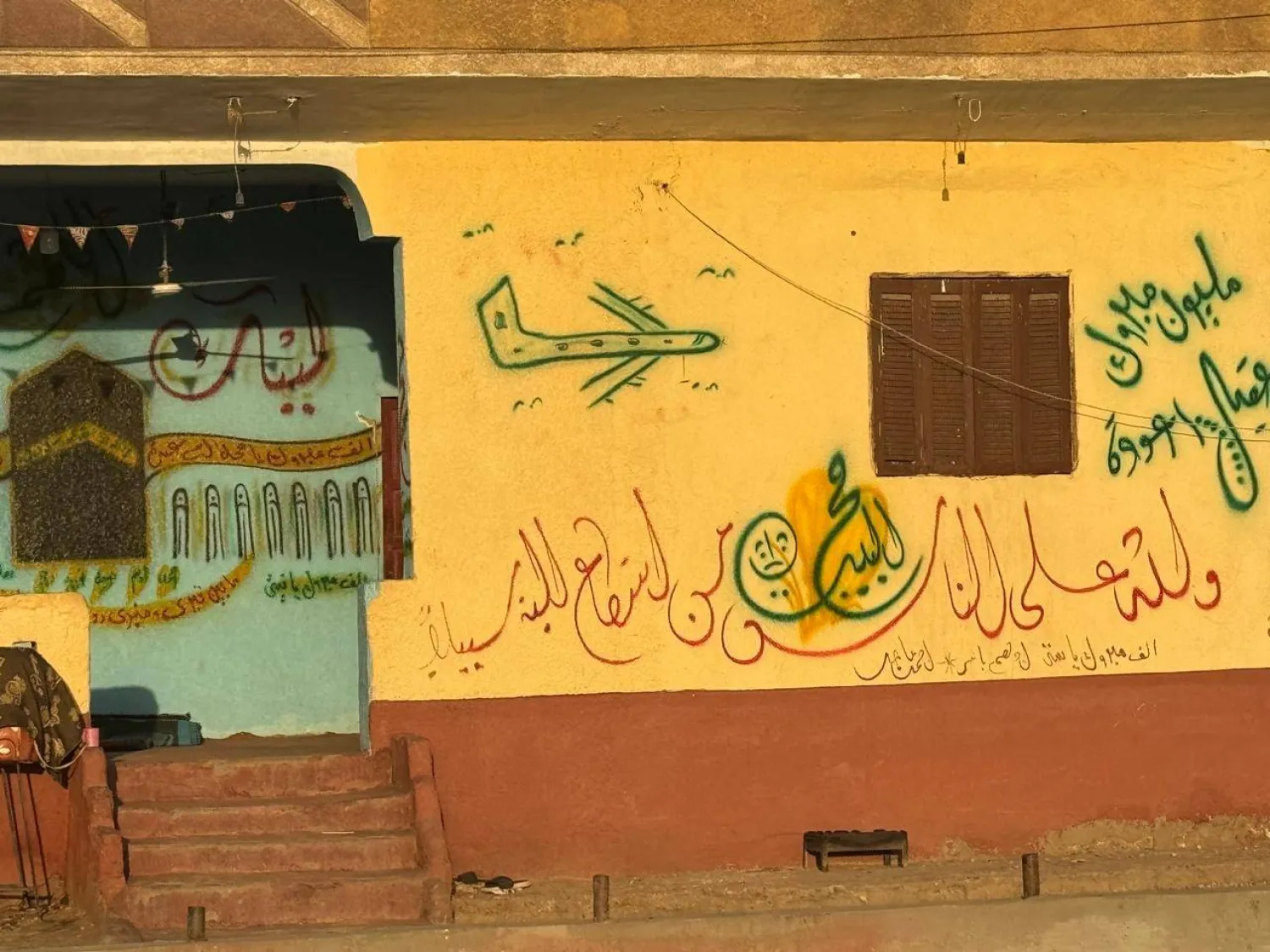 إحدى الرسومات بمحافظة القليوبية (الشرق الأوسط)